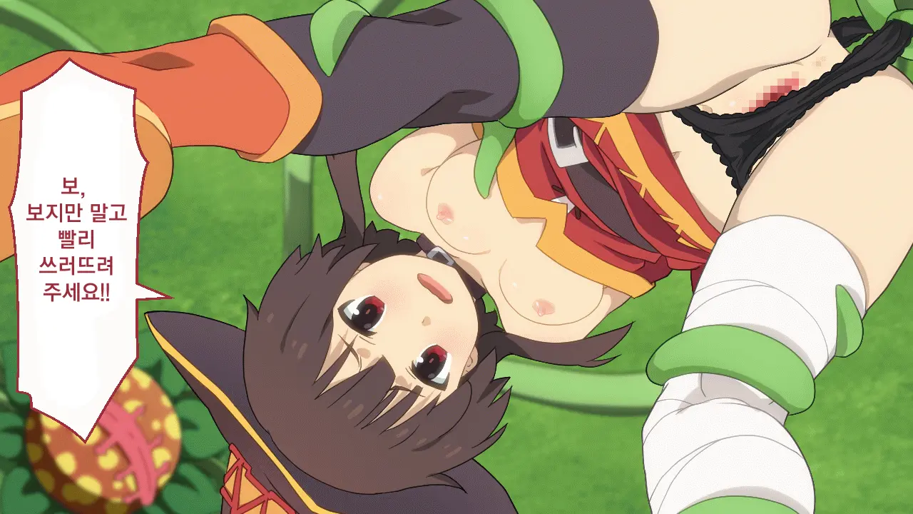 Toaru Bakuretsu Musume Ni Sainan Ga! | 어느 폭렬 아가씨에게 재난이!